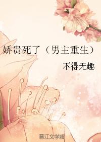 秘密花园韩剧