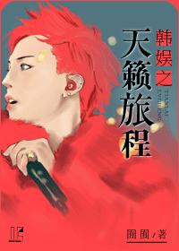 大帝国汉化组