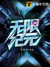 绝品小农民