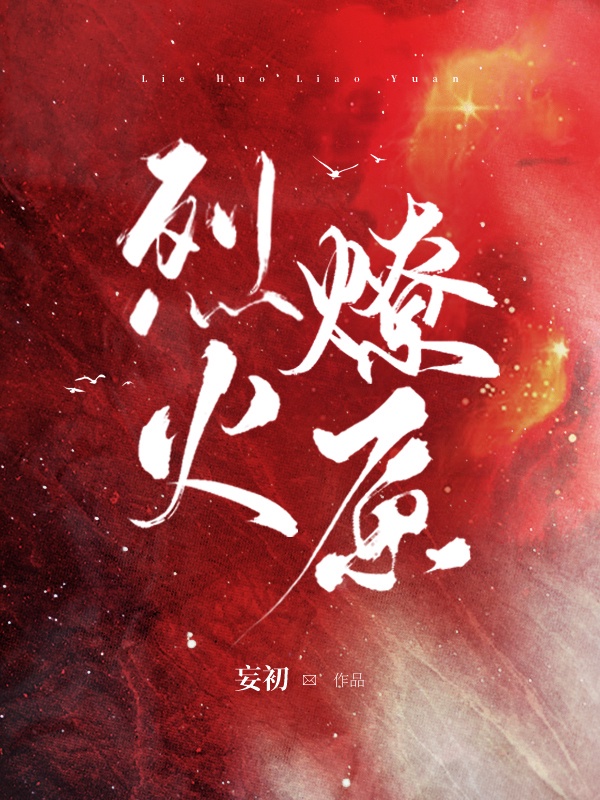 我的妹妹是黄漫老师