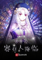 突袭1在线播放