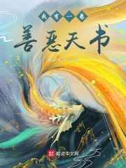 美红列车全文阅读