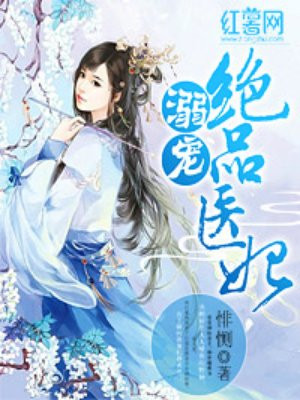 森然