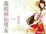 美女被躁了在线观看视频