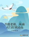 耽美之家备用站