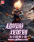 穿越np高肉双腿打开h