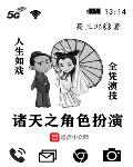 女生输了给对方玩一个月