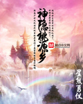火柴人之死