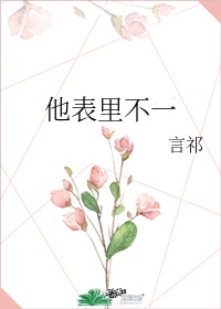 公车爱爱