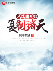 妈妈朋友4