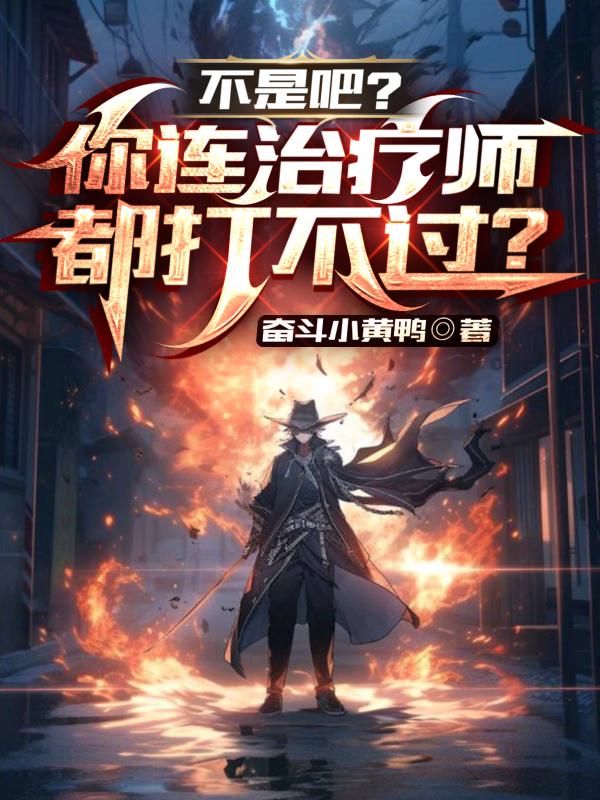 路边摊电影完整版