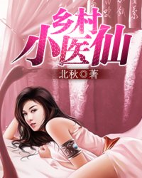 抑制剂的副作用海棠小说