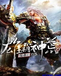 种田文