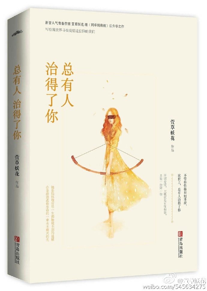 斗破苍穹有声小说免费听