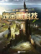 安乐战场删减片段流出