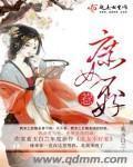 夜夜gan