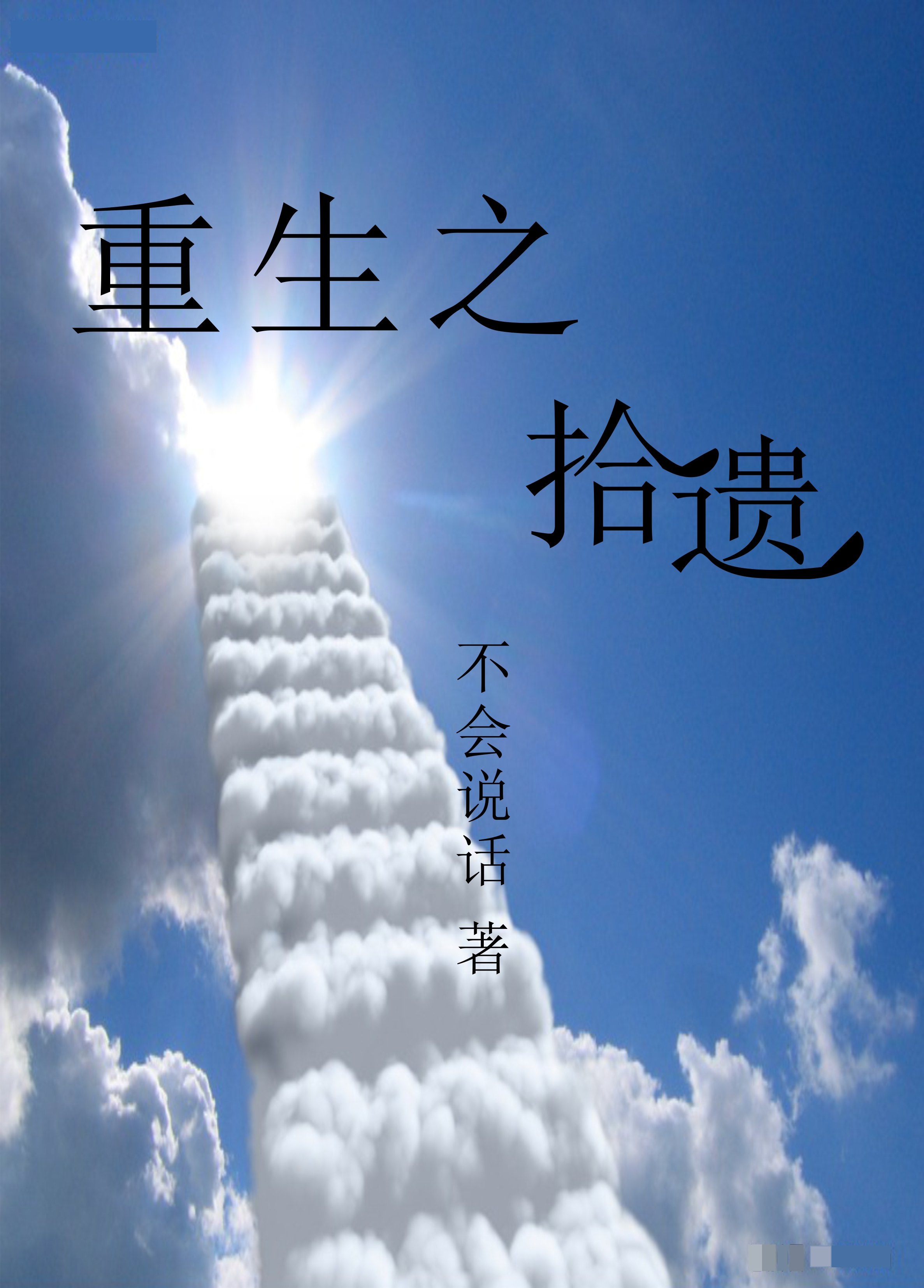 伴娘被拖3分34原视频