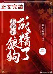 扫黑风暴全集
