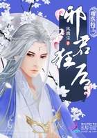 重生美利坚