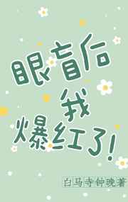 音乐系校花被门卫大叔