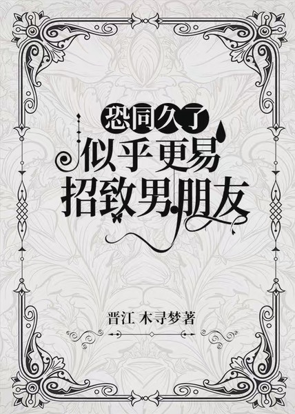 难哄桑延温以凡开车第几章