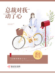 可知子伯漫画中文全彩