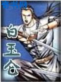 问道海外版下载