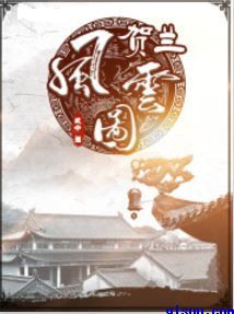岐天路