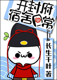 我要小蝌蚪视频下载污在一起小说