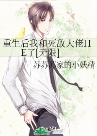 马与驴最惨烈交配