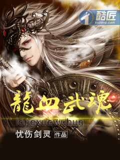 浅婚衍衍txt下载
