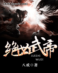 乱世何时了