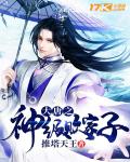 女神漫画网