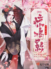 中文字幕伊人