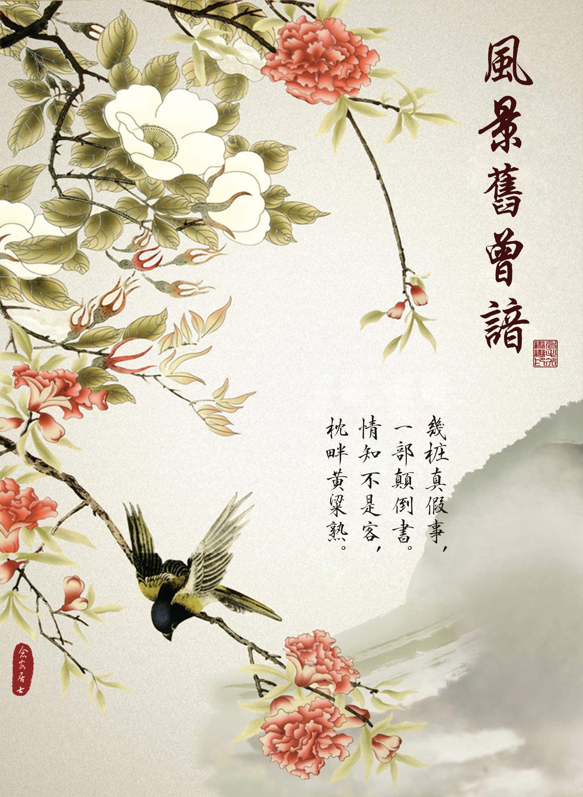 卑微备胎人设翻车后(快穿)
