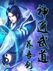 使命的召唤6