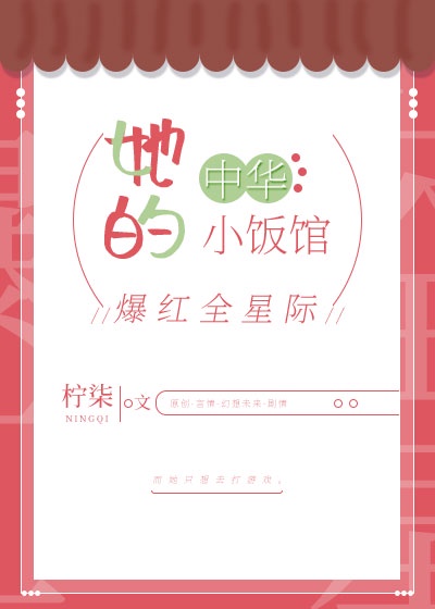 武林外传上官云顿哪一集