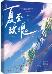 双子母座本能动漫视频