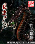 逐欢记当木当泽全文阅读