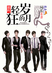 六月婷婷在线观看