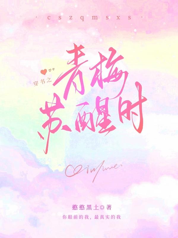 你穿成这样不就是给我c的吗