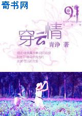 妖气漫画网大全