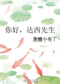 极品网红萌白酱金丝旗袍