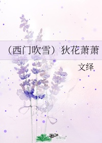 国产日本在线