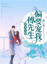 恋狗癖