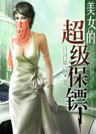 肥水不流外人田傻儿子
