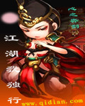 仪母吐息2在线观看全集