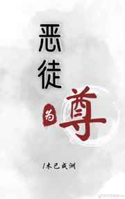 被压到落地玻璃窗前做视频