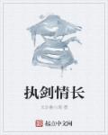 花火本子全彩汉化版