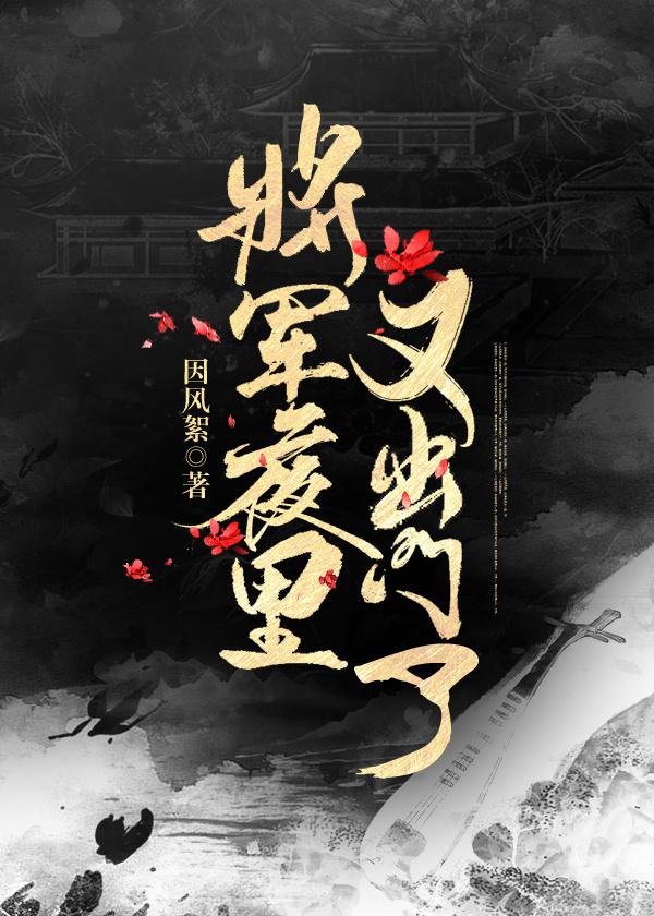 修真者玩转网游